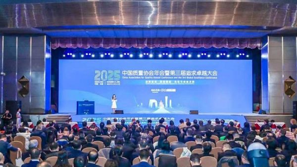 玉柴摘得质量管理班组建设全国最高荣誉