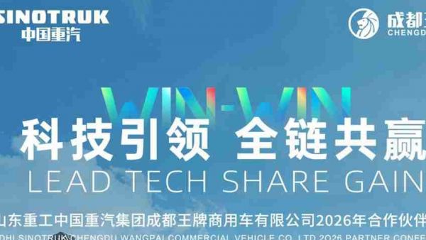 轻装上阵，卓越动力——成都王牌V5-X EV自卸车