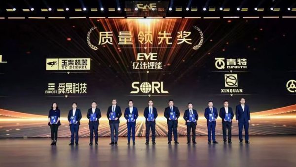 玉柴荣获福田汽车2025年度“质量领先奖”