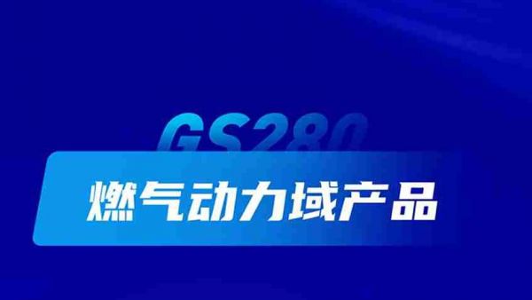 一图读懂一汽解放NG重型发动机产品