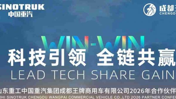 工程硬汉，电驱破局——成都王牌 蓉E-truk 金刚王！