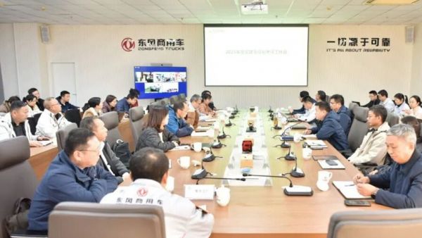 公司启动2025年度党建责任制考评