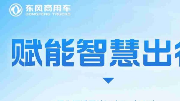 赋能智慧出行！公司双体系认证以 “零不符合项” 成绩顺利通过