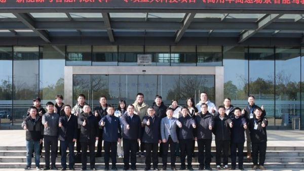 东风商用车牵头！为汽车产业链智能化转型贡献东风力量