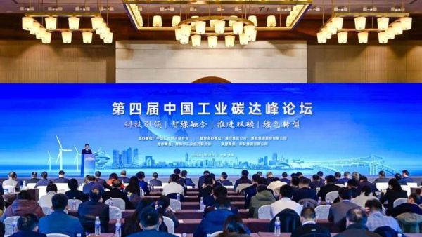 玉柴荣获2025中国工业碳达峰“领跑者”企业