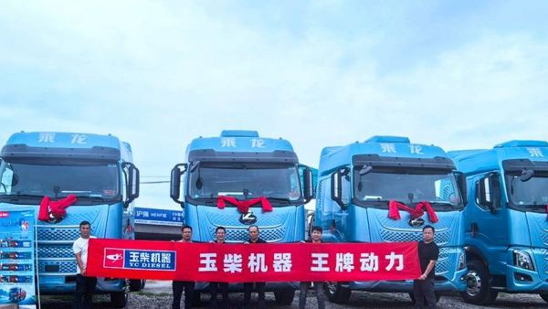 玉柴荣获东风柳汽2025年度“优秀供应商”与“卓越质量奖”