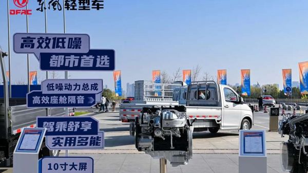 双星闪耀，动力领航！东风轻发ZD25/M9T亮相2026年度合作伙伴大会