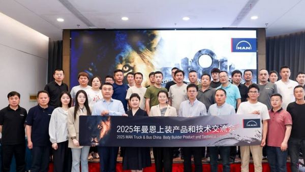 科技赋能全场景救援方案—2025年曼恩上装产品和技术交流会滁州站圆满落幕