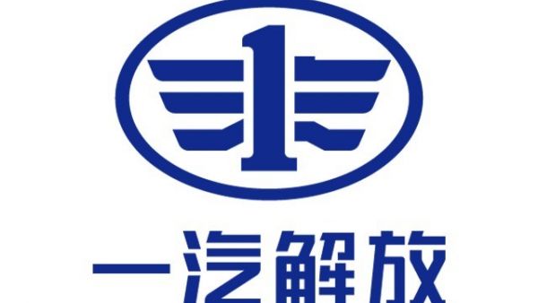 中国一汽：践行责任担当，共筑健康供应链生态