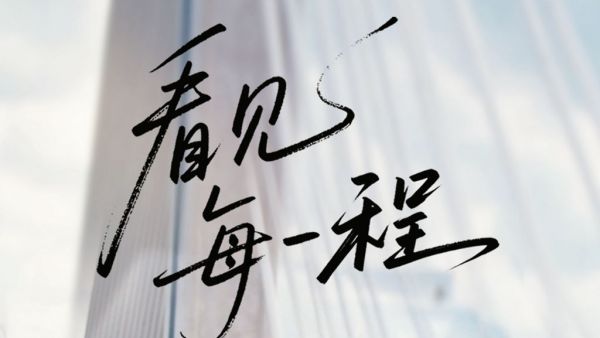 福田汽车29周年，致敬每一程的奔赴