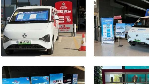 东风轻型车汉口北车友驿站正式营业 | 真美满·心服务