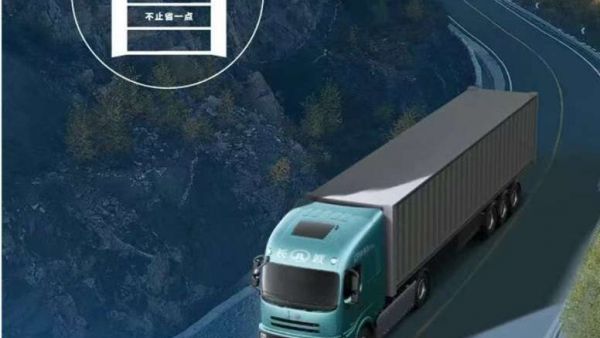 创富不踩坑,我们把“可靠”焊在车身上!