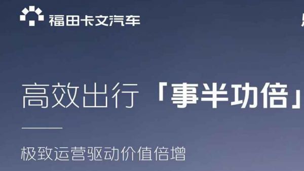 卡文乐途 | 高效出行「事半功倍」