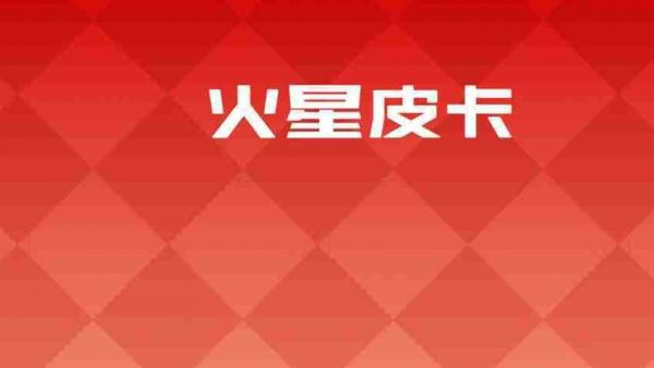 交付！新年开新车，开创新征程！