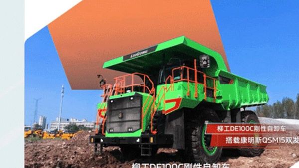 一台矿卡，双发动机！康明斯QSM15助力柳工DE100C降本增效