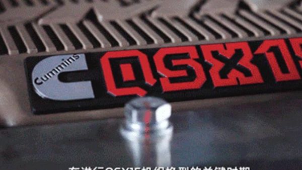 我与康明斯的故事 | 20年同行，守护铁路“心”防线