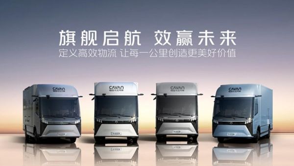 福田卡文乐途 以场景定制破解物流运营痛点