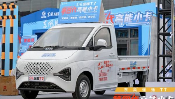 东风股份两款产品荣膺“卡车兄弟推荐产品” | 品质鉴证