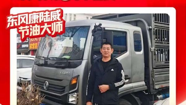 稳中求胜，涂海庆的“致富秘籍” | 东风创富伙伴