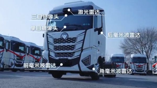 解锁冷链高效安全运输新模式，欧曼星辉智能重卡场景化赋能