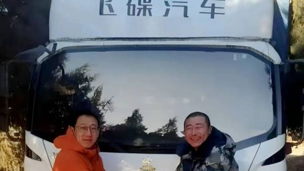 【飞碟服务】冰雪困途急求助，暖心救援护归途