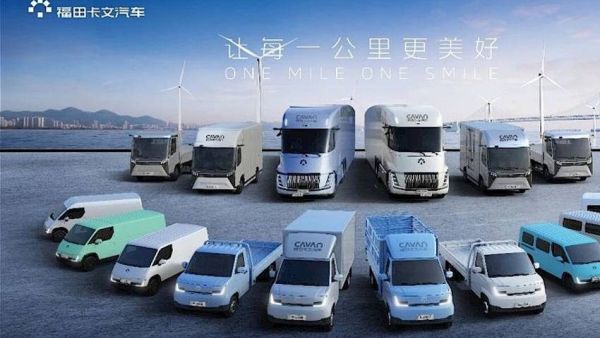 全面新能源化｜三年全系产品高效落地！福田卡文引领商用车新能源变革之路