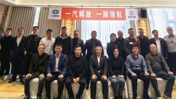 深化合作・共拓蓝海 一汽解放青汽中重型专用车产品研讨会随州圆满举办