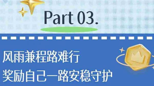 名车博览 | 正式确认为奖励型人格