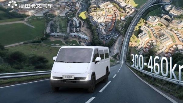 深耕大湾区 福田卡文汽车与战略合作伙伴达成深度合作，共筑智慧客运生态