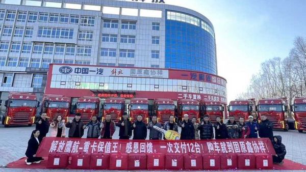 开门红 红满年｜39台潍柴NG4.0燃气动力重磅交付，为西北物流再添创富引擎