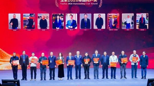 玉柴集团2026全球合作伙伴大会盛大召开:向世界展示“新玉柴”