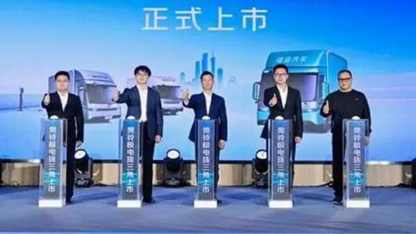 奥铃极电登陆珠三角，以极致之力开启华南纯电轻卡新纪元