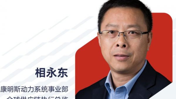 康明斯宣布动力系统业务重要人事任命