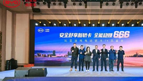 比亚迪轿卡T4订单持续攀升，累计销量超1000台！