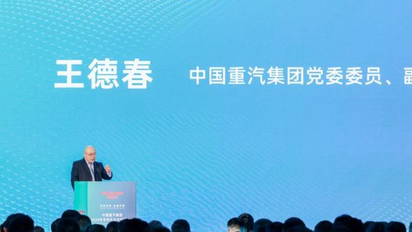 科技引领 全链共赢｜中国重汽集团济南商用车销售部2026年专用车合作伙伴大会隆重召开！