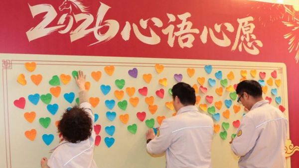 动力总成事业部隆重召开2025年度表彰大会