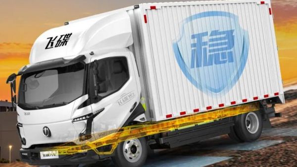 750km超长续航！飞碟MW7给跨城运输双倍底气