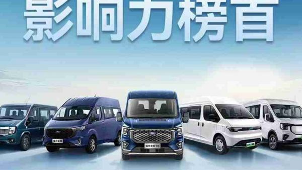 销量口碑双丰收！江铃登顶2025轻客品牌影响力榜首