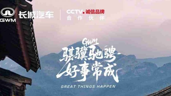 天佑人和,路路平安!