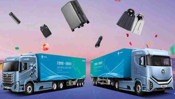 乡音传千里 煤路鉴银河