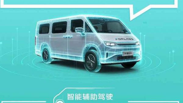 祥菱U系列｜AEBS+LDWS智能辅助，降低62%碰撞风险，“智”能领航