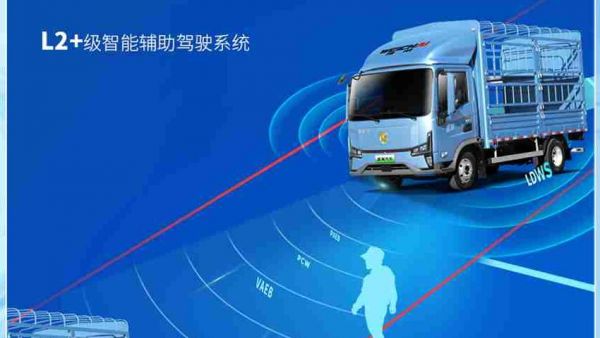 【好车助复工】今日推荐 - 潍柴蓝擎X7劲载版，强劲动力适配全山区运输场景！