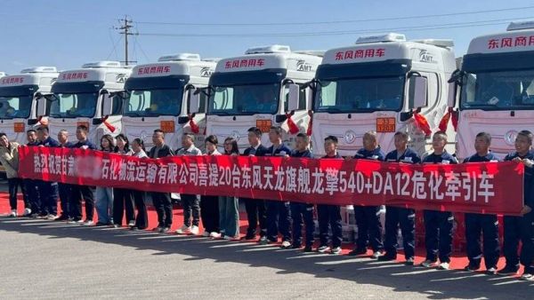 再交20台！东风龙擎3.0燃气车，赋能甘肃危化运输绿色转型