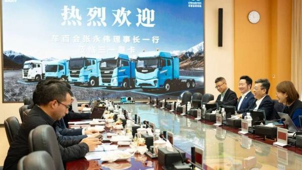 三一重卡&车百会研究院深化战略合作 共筑新能源重卡产业新生态