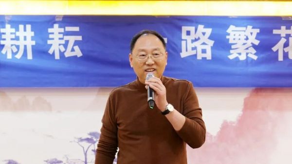 退休答谢 | 半生耕耘，一路繁花；岁月沉香，芳华永驻