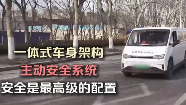 一半烟火一半从容，祥菱U7装下生活与远方