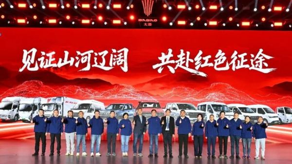 蓝焰澎湃，大道无疆！全新江铃大道震撼上市！