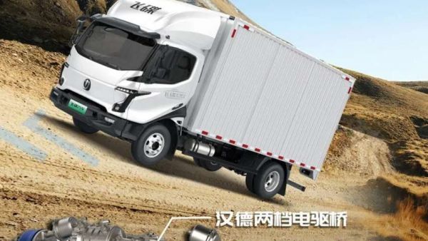 新能源货车续航不够用？这7个驾驶习惯，帮你跑出更长里程