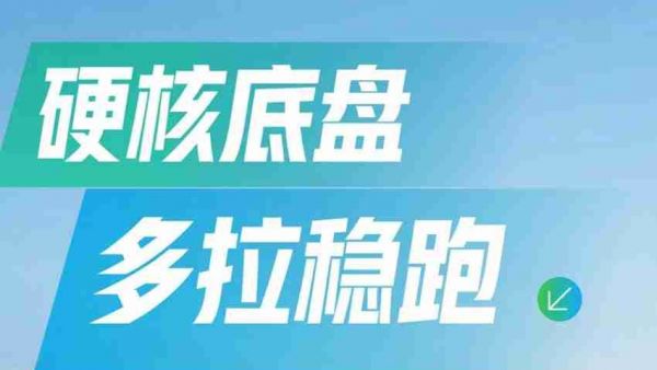路遥知马力，靠谱选虎6G