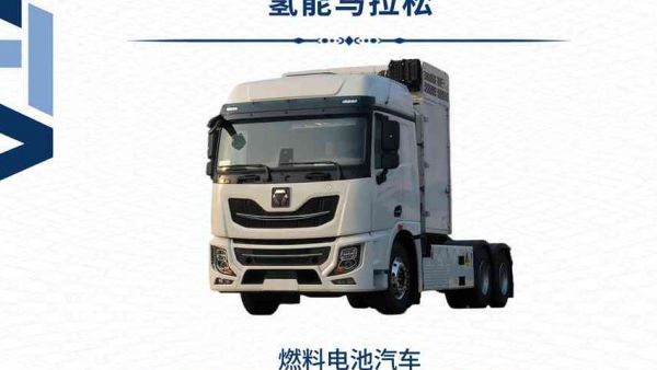 行业唯一通过！徐工重卡通过“氢能马拉松”权威验证